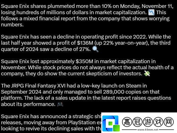 最終幻想16PC版市場表現未達預期僅售出28.9萬份