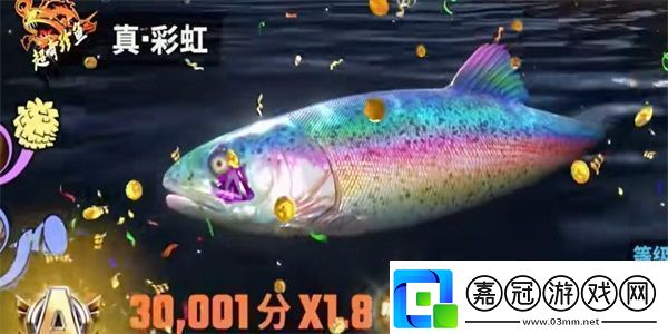 歡樂釣魚大師超奇珍魚怎么釣