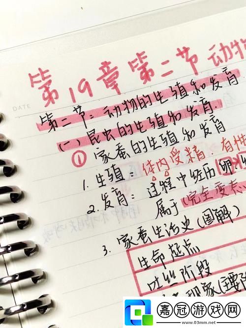 科技界的孕籌帷幄：最強(qiáng)修改孕婦系統(tǒng)2章-笑談民新焦點(diǎn)