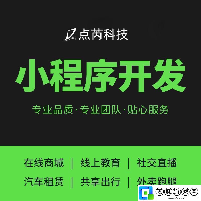 “碼商江湖-炒作風起：開源商城熱議背后的笑與淚”