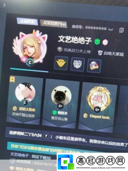 CSGO暴躁妹妹1.＂暴躁妹妹的絕地求生