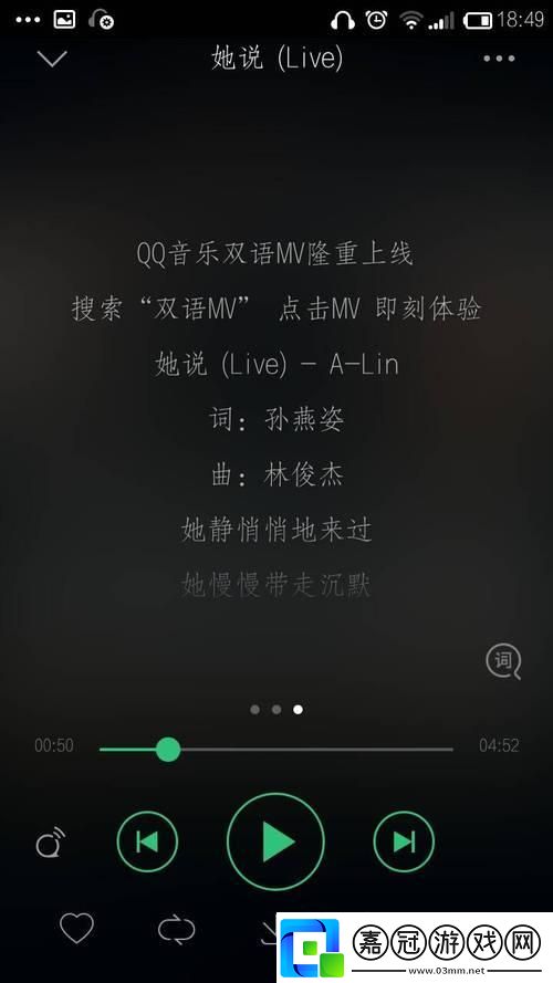 “哦么么么”探秘：科技界的魔性洗腦神曲