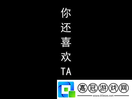 “剛開始拒絕-后來狂熱追捧：科技圈的‘真香’定律”