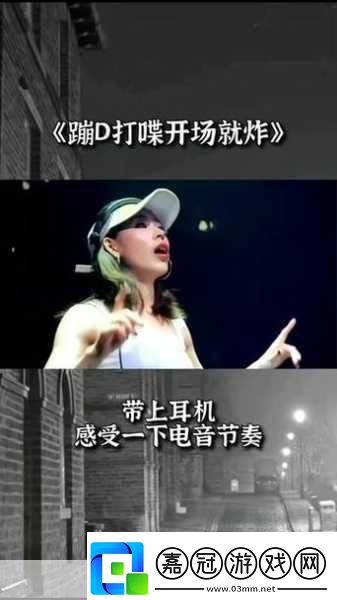 dj一個(gè)女的嗯嗯的叫什么：DJ女聲魅力：節(jié)奏中的輕柔低語