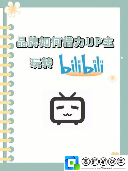 “B站必火推廣-真的能突破記錄-”