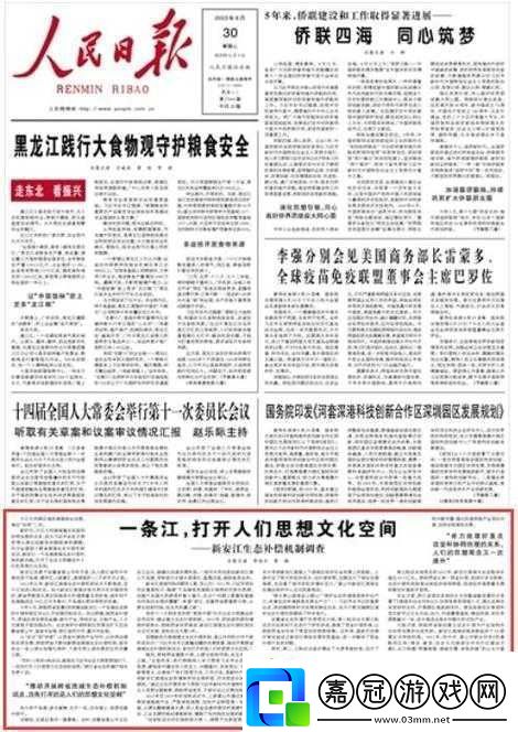 爆破蘿莉波恩天賦技能及全民超神-8-月-30-日一題答案