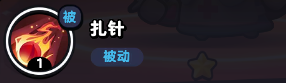 流浪超市狐小護技能是什么流浪超市狐小護技能介紹