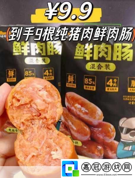 小洞需要大肉腸2024-當然可以！以下是一些基于“小洞需要大肉腸”的新標題建議-字數均不少于10個字：