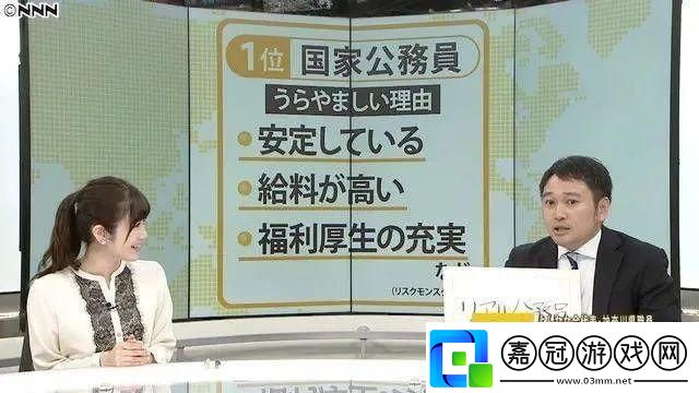 日本大臣強留加班狂人創新神技引爆網絡笑彈