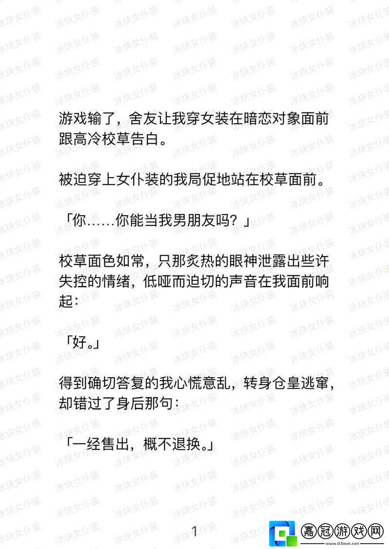 sp發(fā)刷紅腫雙丘舊巷笙歌中的別樣故事資訊速遞