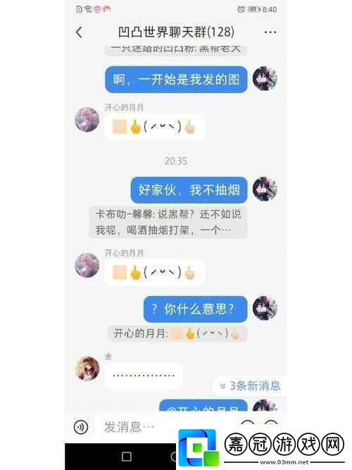 SB是不是又欠CJB：究竟為何這樣說