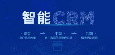 成免費的CRM無需下載：現代管理利器：助力中小型企業實現高效運營