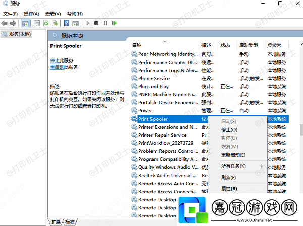 打印機(jī)怎樣取消正在打印的東西取消正在打印的文件