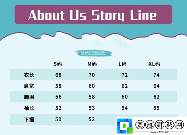 暢享購物體驗-歐洲日本尺碼專線不卡頓柯林資訊