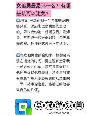 魔靈兵團新手指南