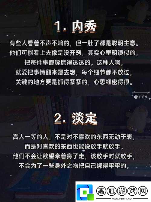 女人的：從平凡生活走向非凡成就的精彩歷程