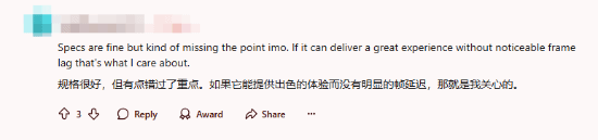 玩家再曬疑似NS2硬件規格引熱議友