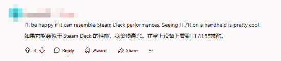 玩家再曬疑似NS2硬件規格引熱議友