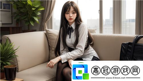 小小拗女一區二區三區：探索青春的奇妙軌跡