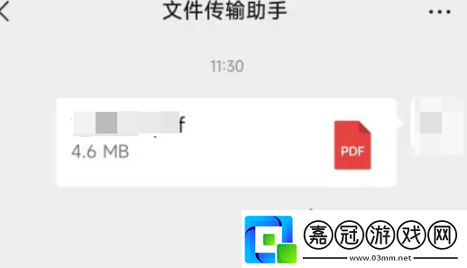 微信文件傳輸助手怎么用