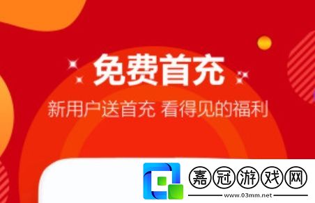 送滿v手游盒子平臺有什么-2024十大滿vip手游盒子app排行