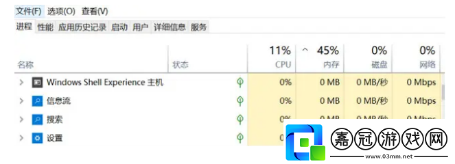 鵝鴨殺注冊不了怎么辦goosegooseduck注冊失敗解決方法