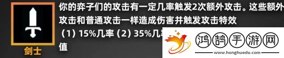 金鏟鏟之戰派對時光機羈絆效果一覽派對時光機玩法老羈絆效果