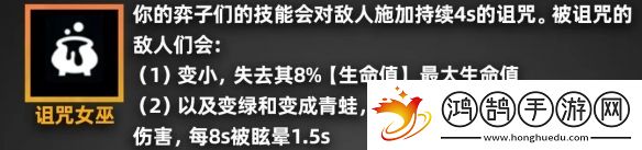 金鏟鏟之戰派對時光機羈絆效果一覽派對時光機玩法老羈絆效果