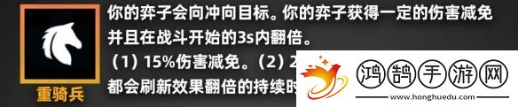 金鏟鏟之戰派對時光機羈絆效果一覽派對時光機玩法老羈絆效果