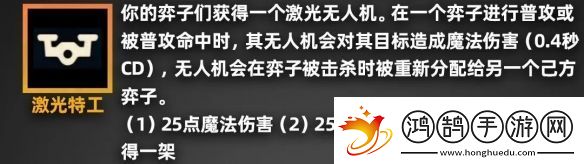 金鏟鏟之戰派對時光機羈絆效果一覽派對時光機玩法老羈絆效果