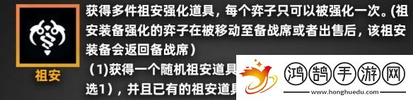 金鏟鏟之戰派對時光機羈絆效果一覽派對時光機玩法老羈絆效果