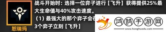 金鏟鏟之戰派對時光機羈絆效果一覽派對時光機玩法老羈絆效果