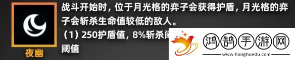 金鏟鏟之戰派對時光機羈絆效果一覽派對時光機玩法老羈絆效果