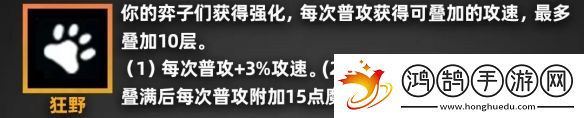 金鏟鏟之戰派對時光機羈絆效果一覽派對時光機玩法老羈絆效果