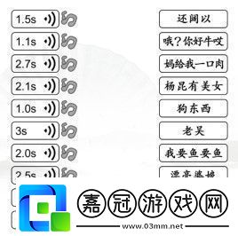 漢字找茬王第142關連上正確的喵星語怎么過第142關通關方法