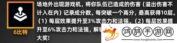 金鏟鏟之戰派對時光機羈絆效果一覽派對時光機玩法老羈絆效果