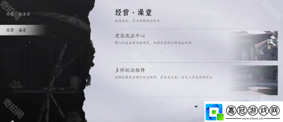 燕云十六聲百業(yè)怎么退出百業(yè)退出方法