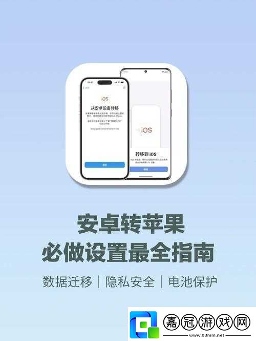 九陽神功手游APP輔助安裝全攻略-iOS與安卓平臺詳細步驟解析