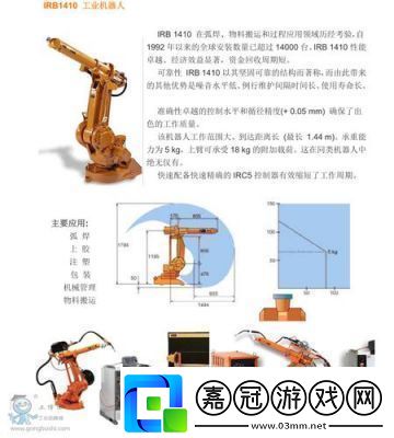 什么是“機(jī)器人help機(jī)器人”梗詳解tga2024年度最佳游戲熱梗