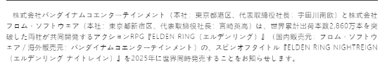 老頭環(huán)最新銷量引熱議-三個月又漲了近360萬份