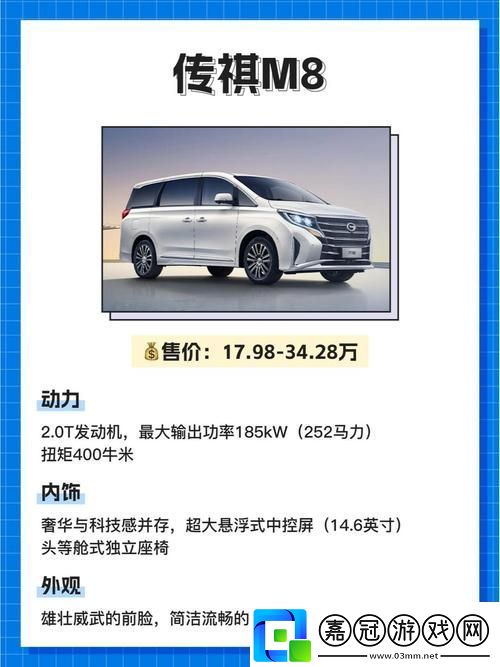 國產日產亞系列精品版優勢