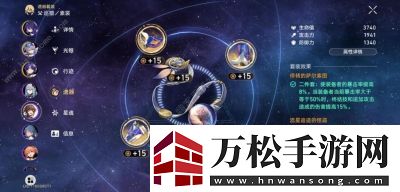 崩壞：星穹鐵道2.5版本“末日幻影”介紹