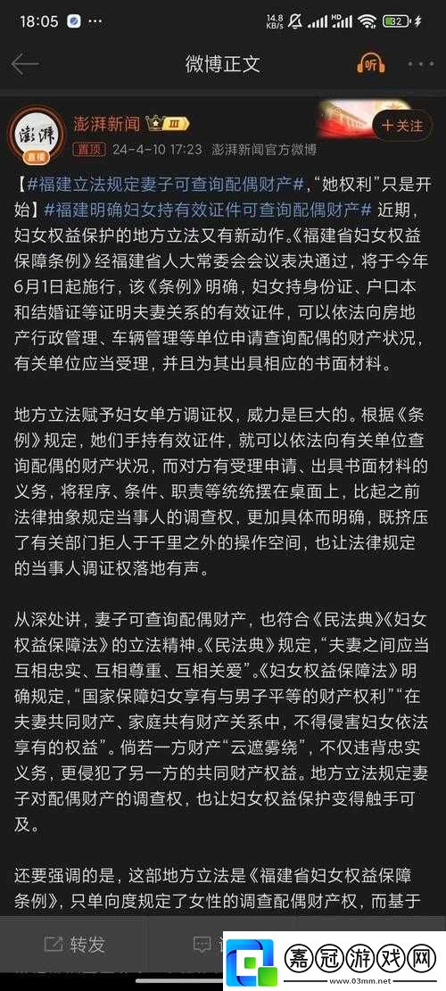 妻子同意三個人一起活動怎么辦：尋求解決之法