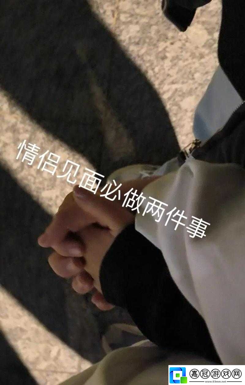 愛情盛宴