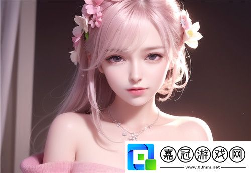 女性坐著扦**b有什么好處