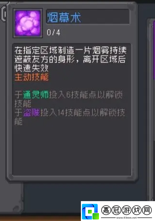 元氣騎士前傳忍者強度怎么樣