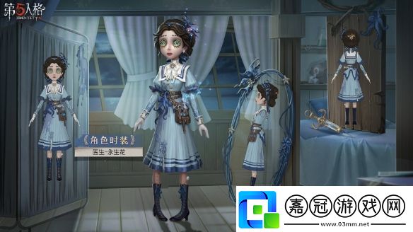 第五人格32賽季精華2皮膚！