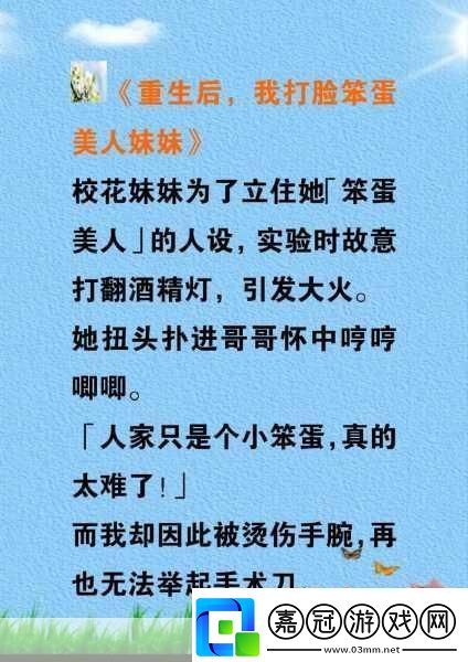 爆炒美人兄長(zhǎng)的一百種方法-1.-用心烹飪-探索美人哥哥的百種滋味