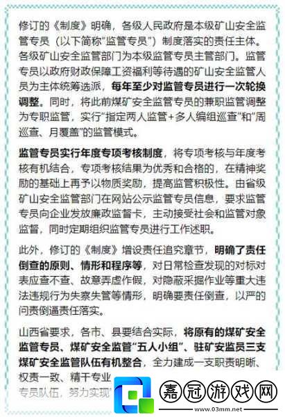 ***換怎么做出入不受限制