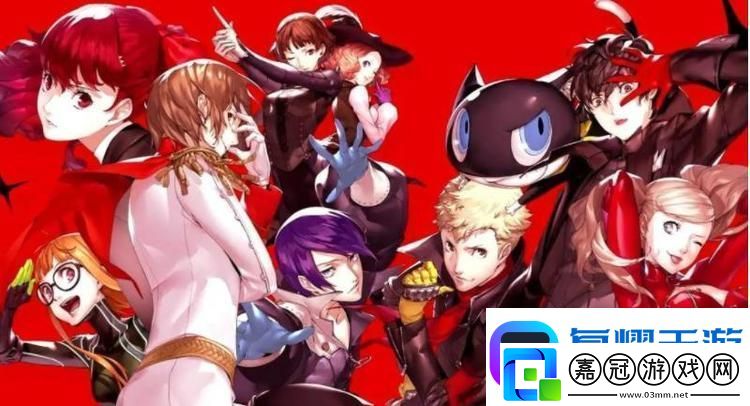 女神異聞錄5皇家版steam版交涉回答答案一覽-P5R-女神異聞錄5steam版課堂問題答案一覽